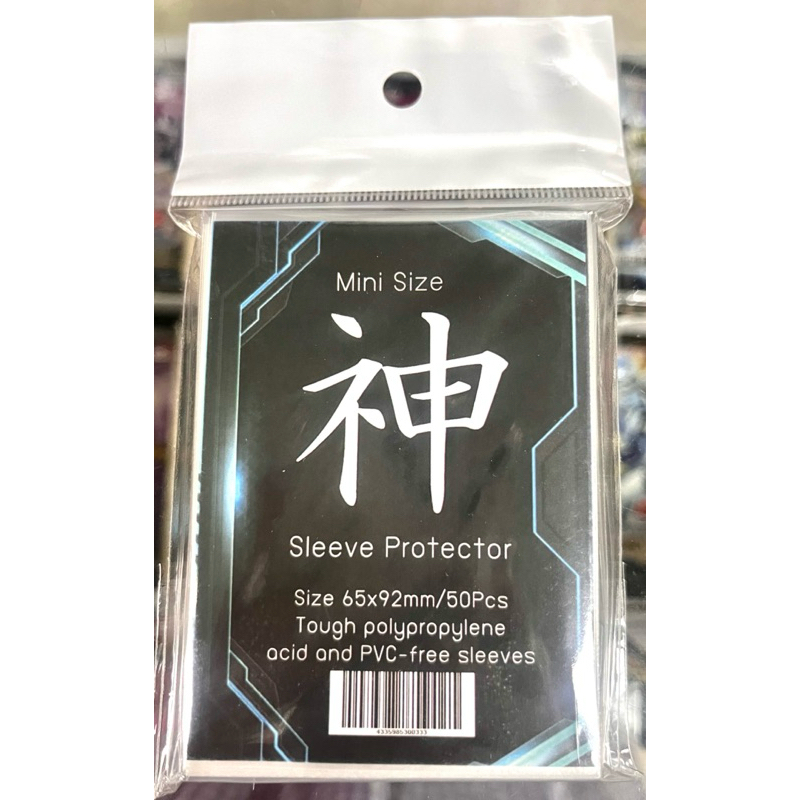Sleeve Protector Kami Mini Size สาก 1 ด้าน (ซองคลุมสลีฟขนาด VG 50 ซอง)