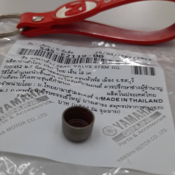 54SE211900 ซีลแกนวาล์ว ราคา 1 ชิ้น GRAND FILANO QBIX FINO-125 AEROX NVX FINN TRICITY TTX แท้ YAMAHA 