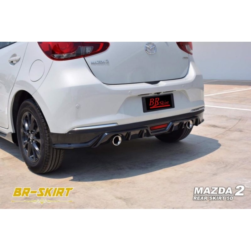 ♦️ขายแยก สเกิร์ตหลัง Mazda2 2020-2023 ทรง Slim Series