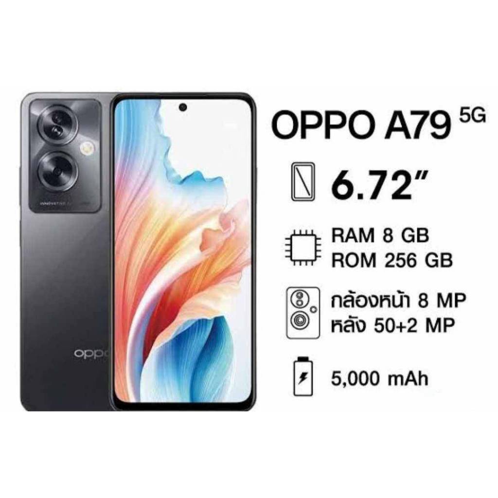 OPPO A79 5G สมาร์ทโฟน หน้าจอ 6.72 นิ้ว Dimensity 6020 Octa Core