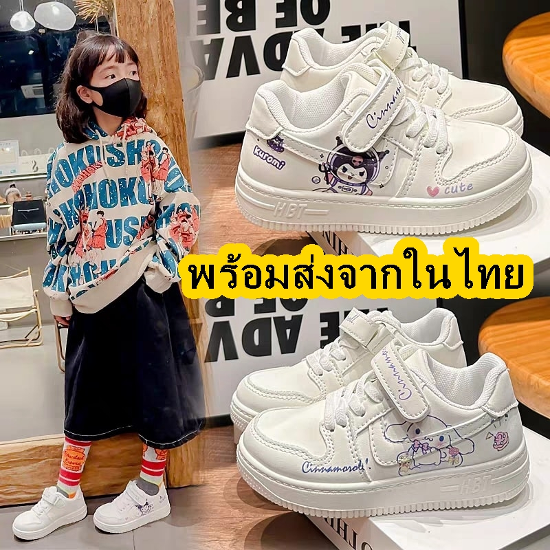 *#รองเท้าเด็ก #รองเท้าผ้าใบ ลายคุโรมิ,ลายชินนาม่อน หนังPUนุ่ม พื้นนิ่ม ลายน่ารักมาก นน.เบา ใส่สบาย เด็กๆชอบ ขายดีที่สุด
