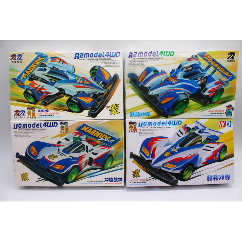 🔥Magnum🔥 TAMIYA ยุค90s A class let go mini4wd