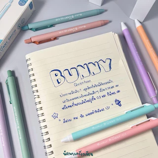 Quantum Bunny ปากกาเจล 0.38 กับ 0.5 MM หมึก Daiichi Gel