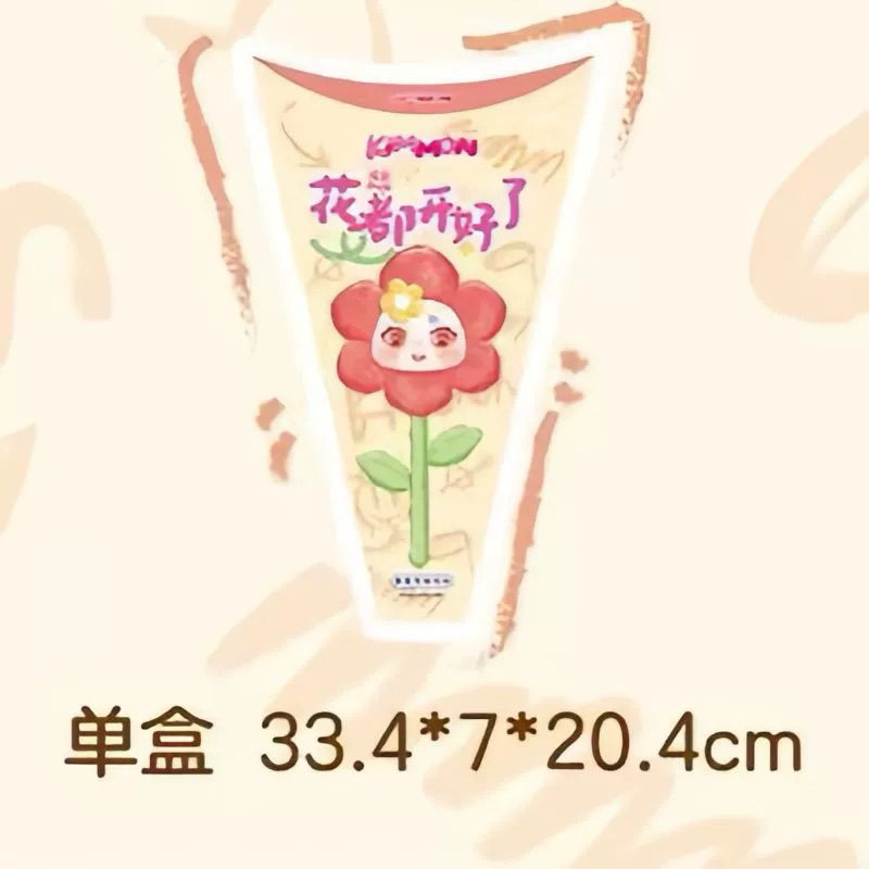 สินค้าพร้อมส่ง Kimmon Flower V.5 แบบสุ่ม Kimmon the Flowers