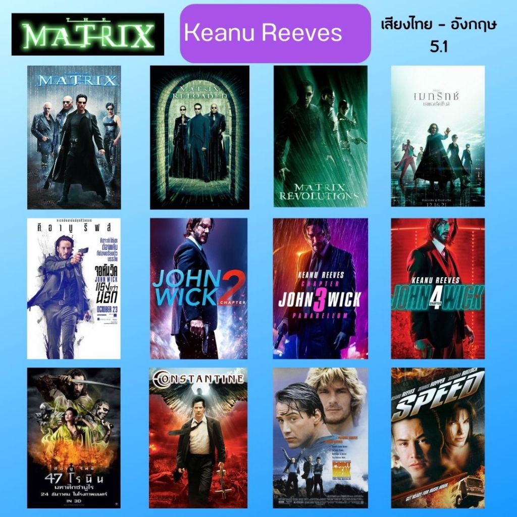 USB FLASH DRIVE รวมหนังฮิต Keanu Reeves  ภาพ FULL HD 1080p เสียงไทย-อังกฤษ 5.1 บรรจุอยู่ใน Flash Drive 64 GB