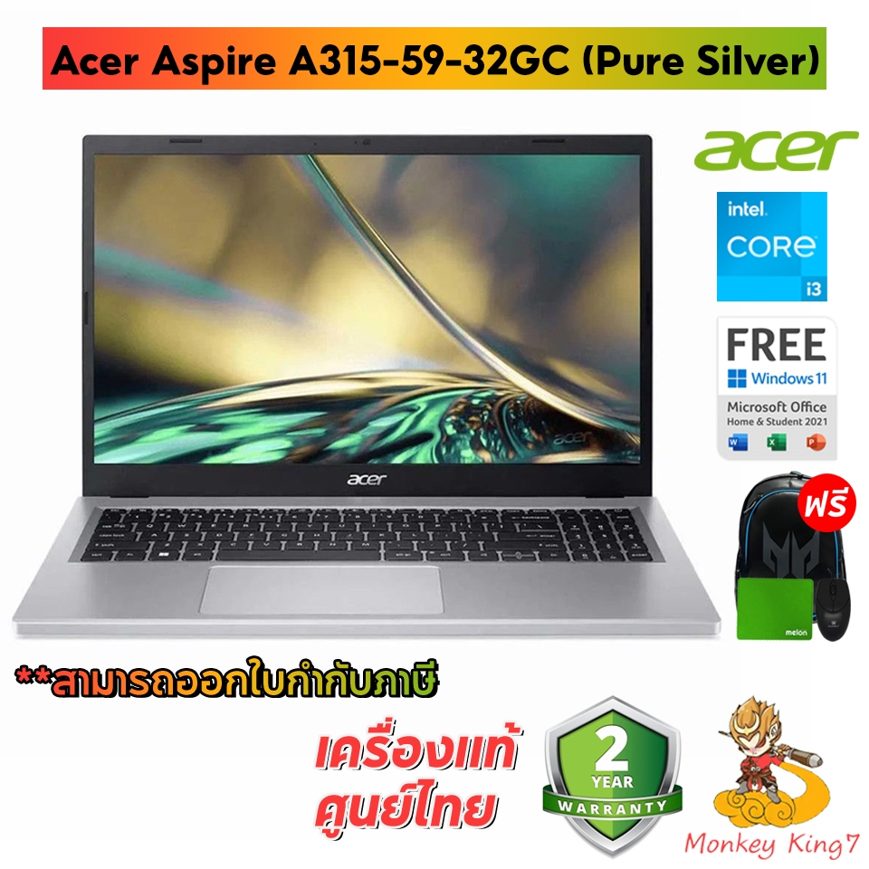 Notebook (โน้ตบุ๊ค) Acer Aspire3 A315-59-32GC Core i3-1215U Intel UHD/Ram8GB/ SSD512GB/Win11+Office/