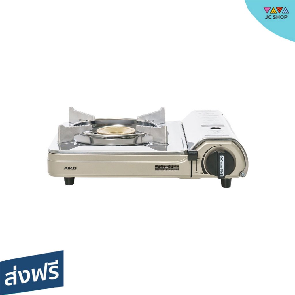เตาแก๊สปิคนิค Aiko พร้อมกระเป๋า ไม่เป็นสนิม AK-200SS - เตาแก๊สพกพา