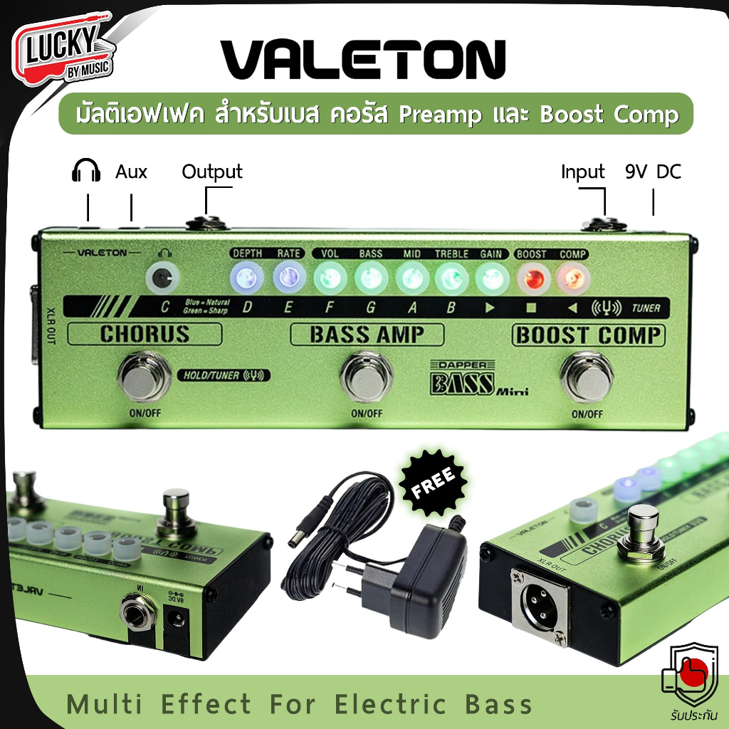 [โค้ดลด500.-MAX🔥] เอฟเฟคเบส Valeton Dapper Bass Mini กะทัดรัด พกพาสะดวก มัลติเอฟเฟค + ประกันสินค้า