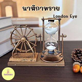 นาฬิกาทราย ของแต่งบ้าน London Eye อังกฤษ ลอนดอน Retro จัดบ้า…