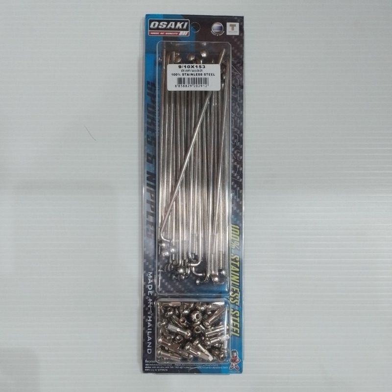 ซี่ลวด สแตนเลส แท้100% OSAKI 9/10×153