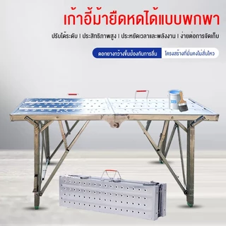 นั่งร้านเหล็ก บันไดพับได้ รับน้ำหนัก800KG 200CM สูงและหนาขึ้น นั่งร้านเหล็ก นั่งร้านก่อสร้าง Horse stool