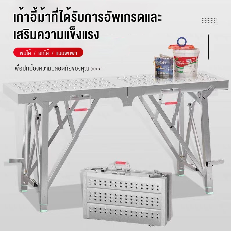 นั่งร้านเหล็ก บันไดพับได้ รับน้ำหนัก800KG 200CM สูงและหนาขึ้น นั่งร้านเหล็ก นั่งร้านก่อสร้าง นั่งร้าน Horse stool