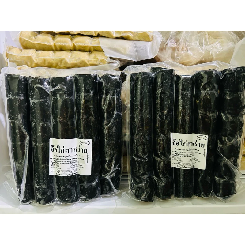 จ้อไก่สาหร่าย 🐓ขนาด 370g นึ่ง ทอด เวฟได้ พร้อมส่ง
