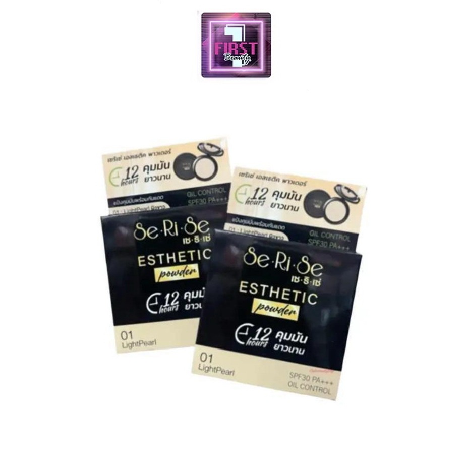 ( ได้ 2 ตลับ ) แป้งพัฟเซริเซ่ SeriSe Esthetlc Powder Oil Control SPF 30 PA+++ ปริมาณ10g.