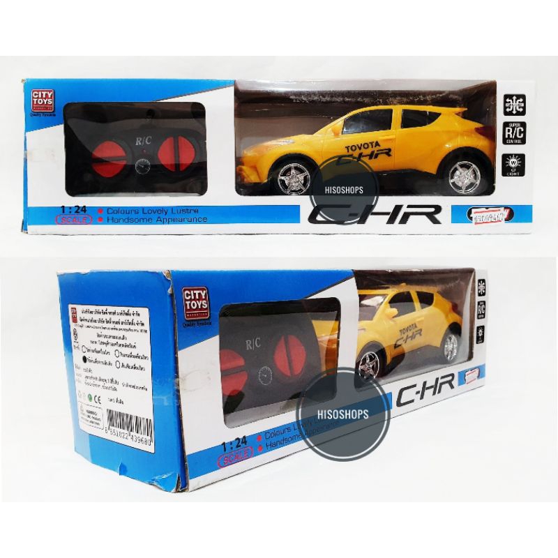 TOVOTA C-HR Remote Control R/C Car สเกล 1:24 รถบังคับ 6 ทิศทาง รูปร่างสุดเท่ ราคาสุดคุ้ม เล่นเพลินๆ
