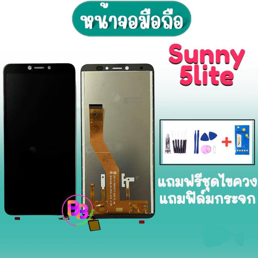 หน้าจอ Sunny5lite ทัชสกรีน Sunny5lite, ทัช Sunny5lite  **สินค้าพร้อมส่ง