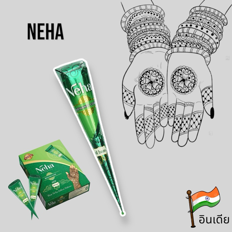 Neha Henna Tattoo Cone สีเพ้นท์ตามร่างกาย อยู่บนผิวได้ 5-7 วัน Mehendi