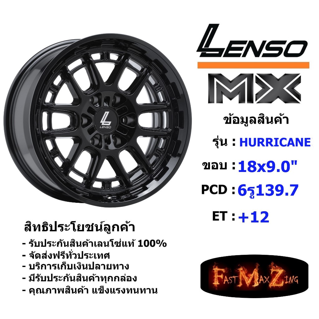 Lenso Wheel MX HURRICANE ขอบ 18x9.0" 6รู139.7 ET+12 สีBK ล้อแม็ก เลนโซ่ lenso18  แม็กขอบ18