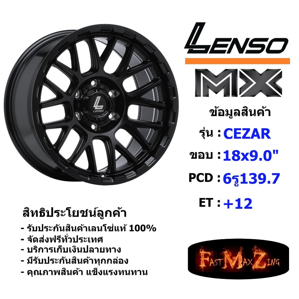 Lenso Wheel MX CEZAR ขอบ 18x9.0" 6รู139.7 ET+12 สีMKW ล้อแม็ก เลนโซ่ lenso18 แม็กขอบ18