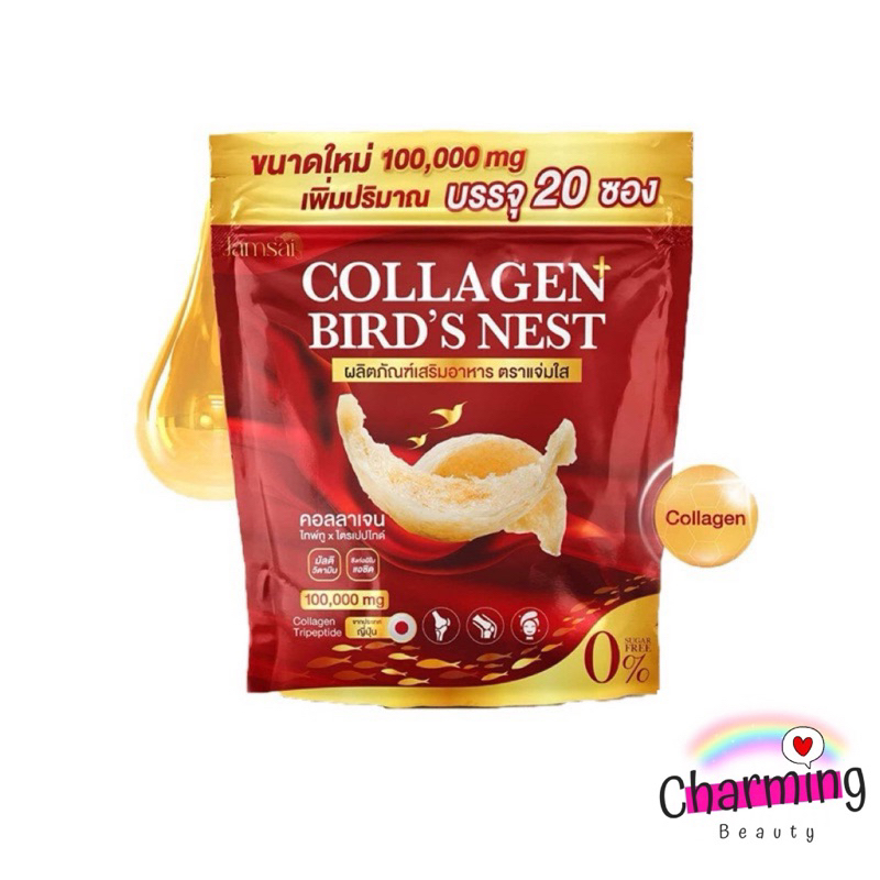 แท้ % Jamsai แจ่มใส <2 แถม 1> collagen bird's nest แจ่มใส คอลลาเจนรังนก คอลลาเจนแจ่มใส