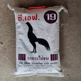 CF อาหารไก่ชน ซีเอฟ ถุงละ 5 กก.