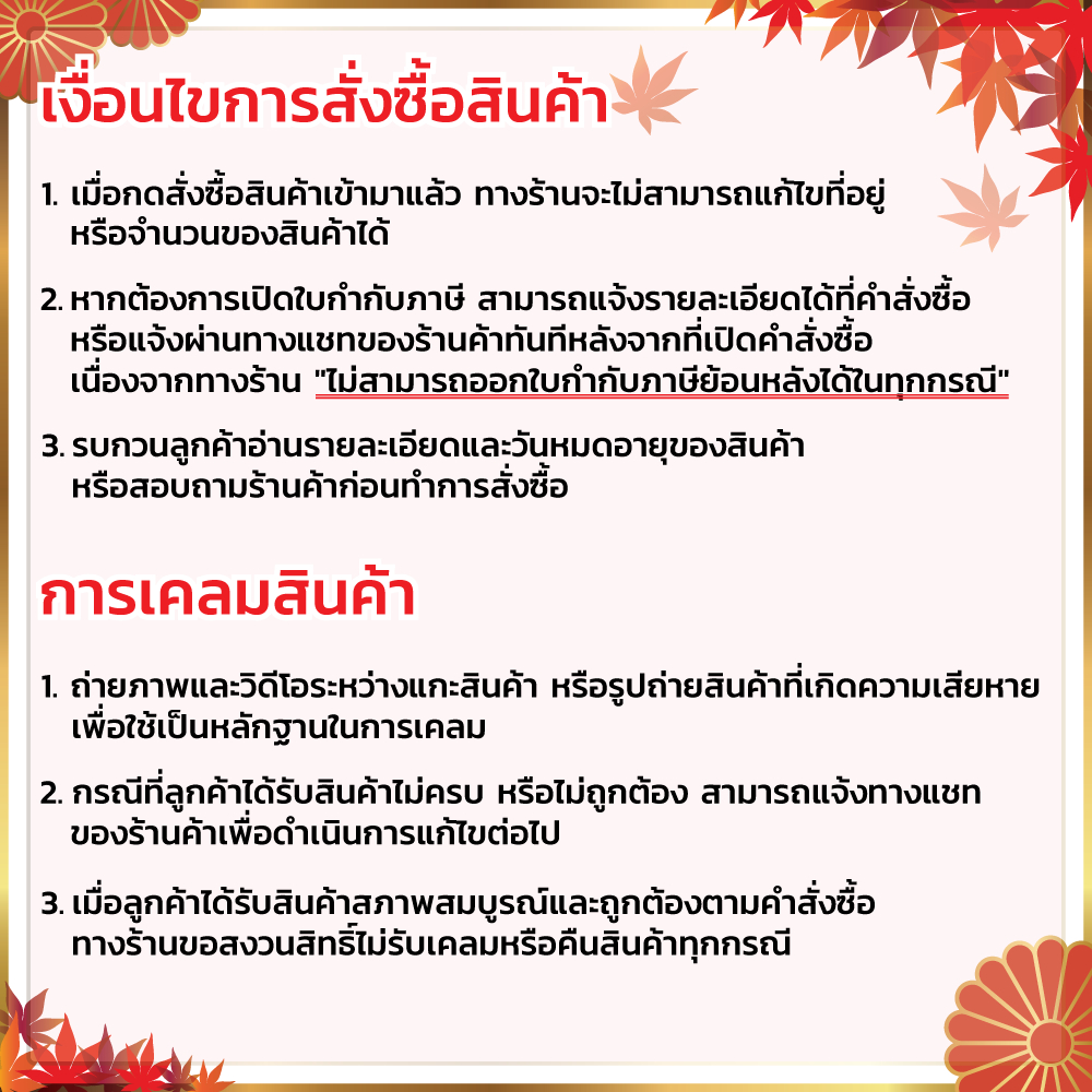 ริบอน ลูกอมสอดไส้รสส้มยูสุ ขนาด 48 กรัม - Ribon Nama Yuzu Nodo Candy
