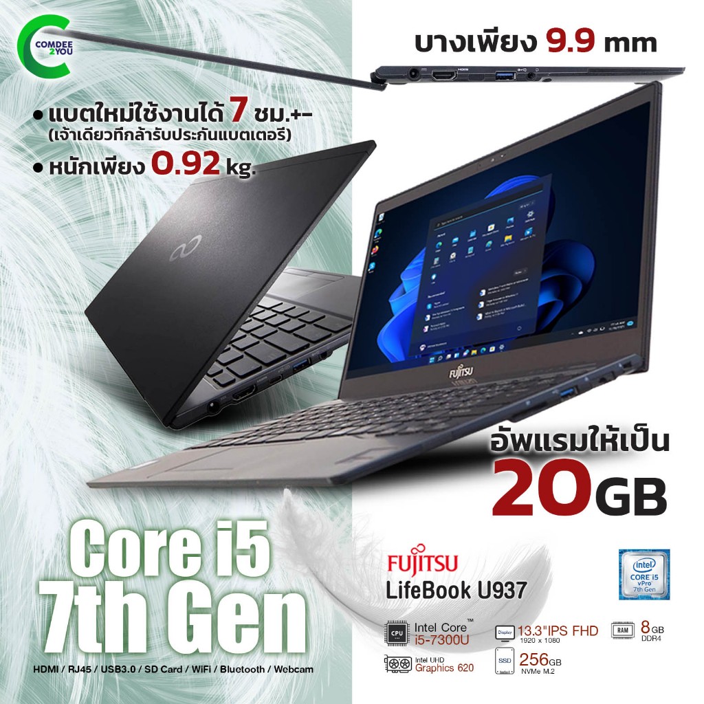 Fujitsu Lifebook U937 Core i5 Gen 7 RAM 8GB 256GB SSD M.2 13.3" FHD IPS แบตใหม่ 7hr Windows 11 Pro มือสอง By Comdee2you