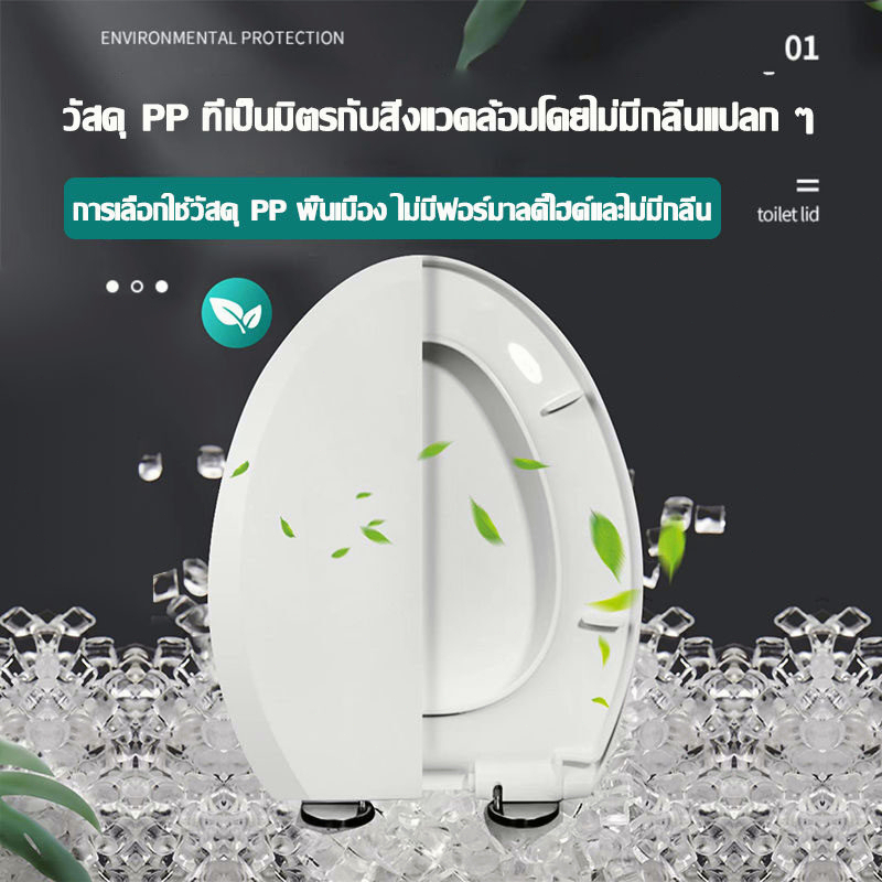 ของแท้ 100% ฝารองนั่ง เพิ่มความหนาป้องกันการแตกหัก ใช้ได้ทุกยี่ห้อ รูปทรง U/V/O ฝาชักโครก ฝารองนั