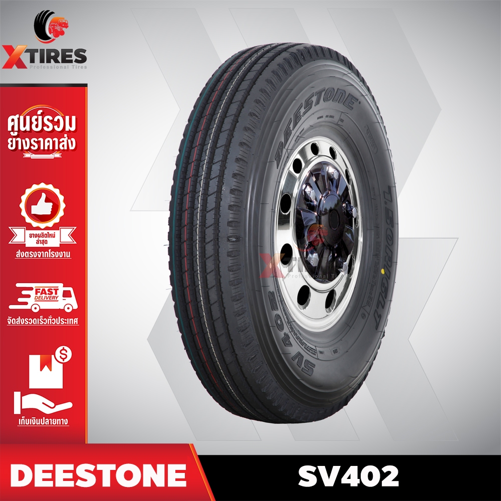 ยางรถบรรทุกเรเดียล 8.25R16 รุ่น SV402 ยี่ห้อ DEESTONE