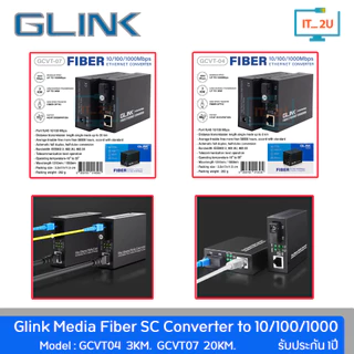 Glink GCVT-07/GCVT-04 Fiber Ethernet Media Converter A+B 10/100/1000 20Km/3Km SC Fiber Single