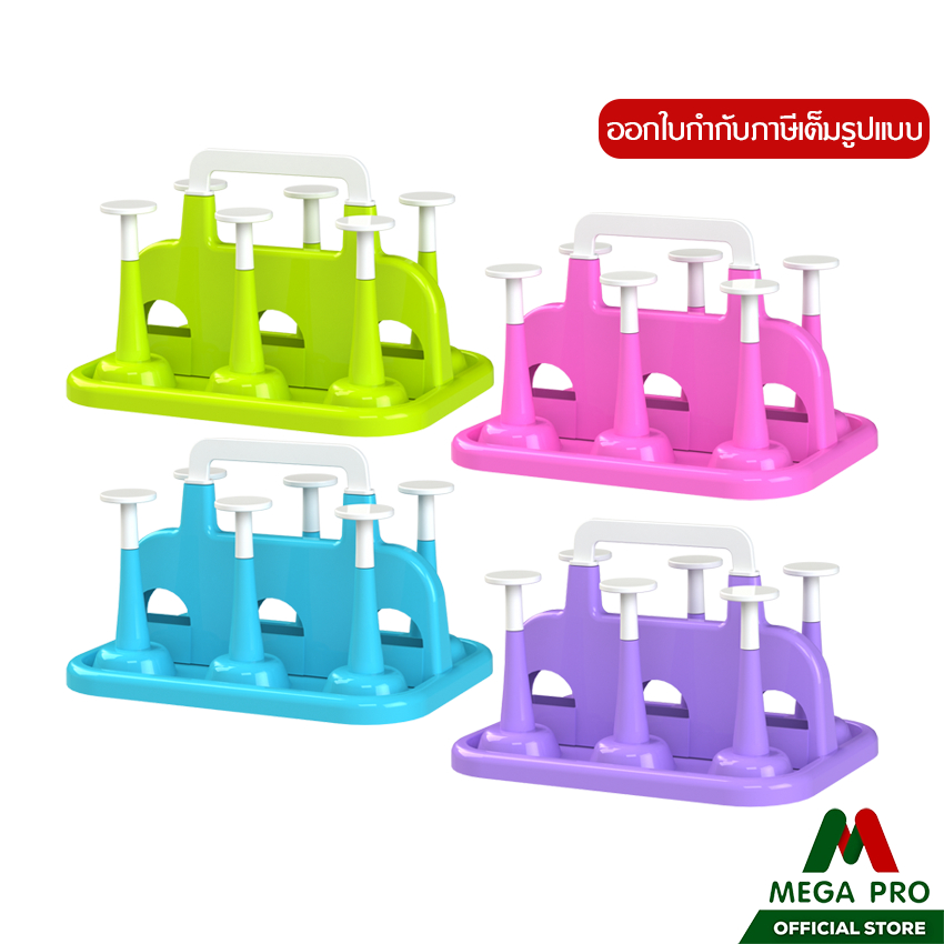 Megapro - ที่คว่ำแก้วพลาสติก สีหวาน 6 หัว คละสี No.882