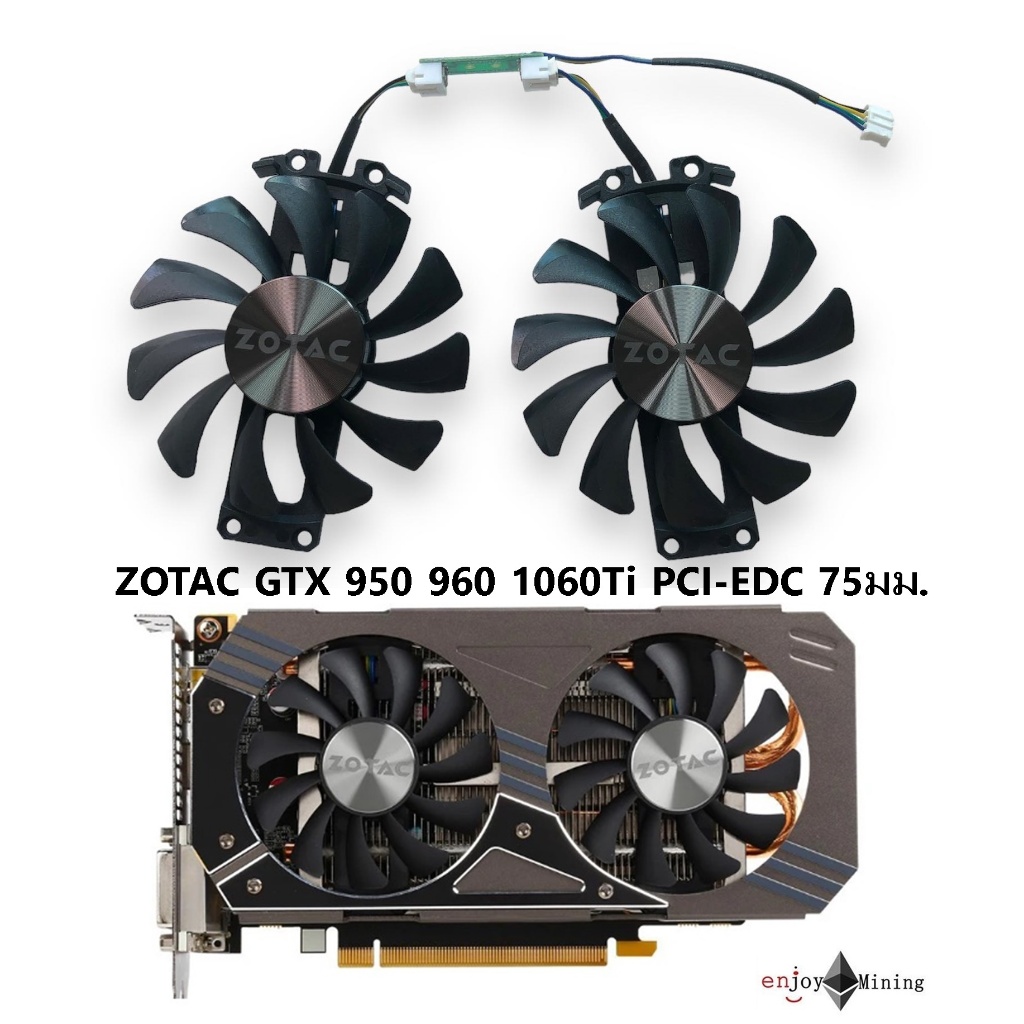 พัดลมการ์ดจอ ZOTAC GTX1060 960 950 PCI-EDC/DDR5 graphics card cooling fan GA81S2U
