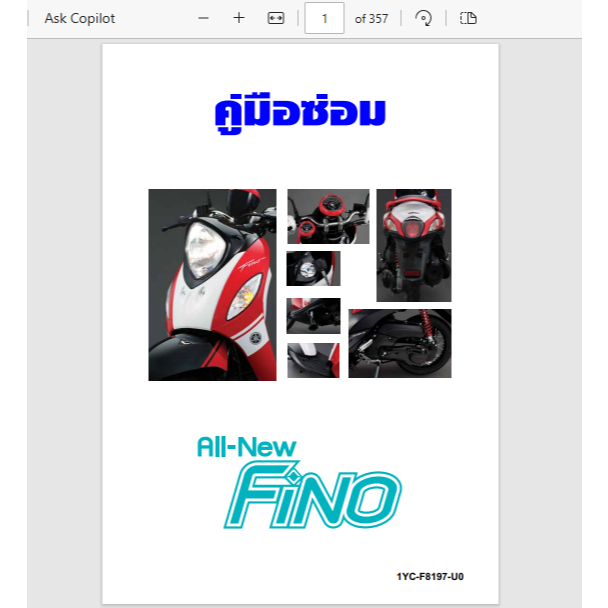 คู่มือซ่อมมอเตอร์ไซค์ AllNewFino (1YC-F8197-U0) เป็นไฟล์ PDF ส่งสินค้าโดยสแกน คิวอาร์โค๊ด เพื่อดาวน์โหลดไฟล์