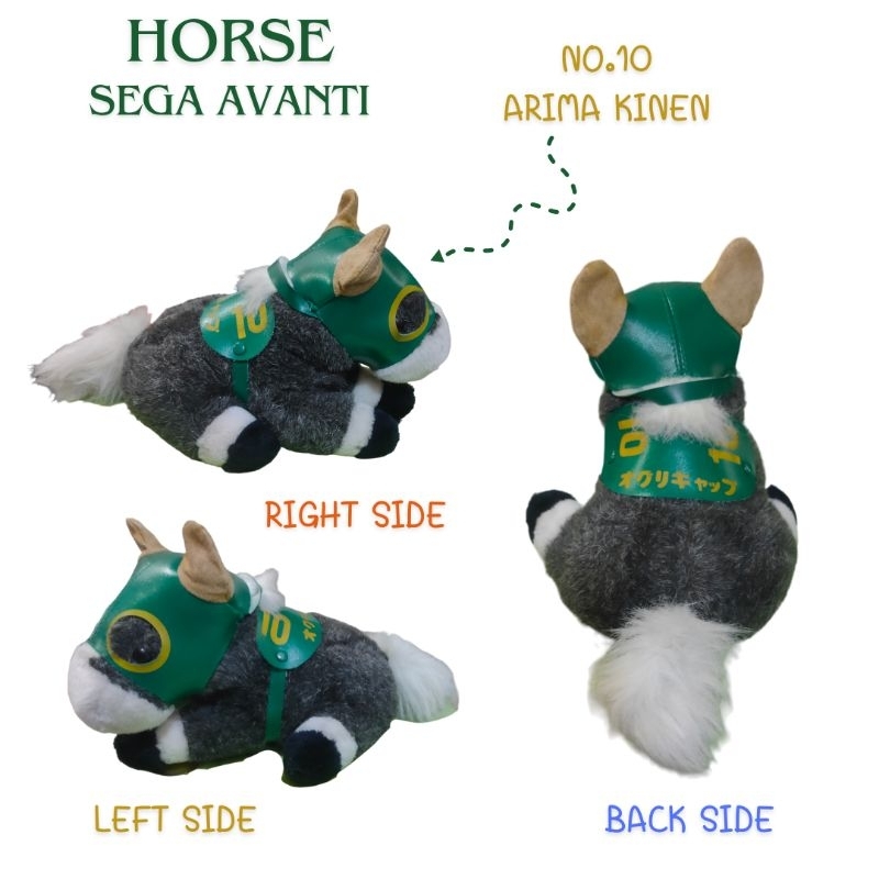 ตุ๊กตาม้าแข่ง Avanti Tokyo OGuri Cap มือสอง