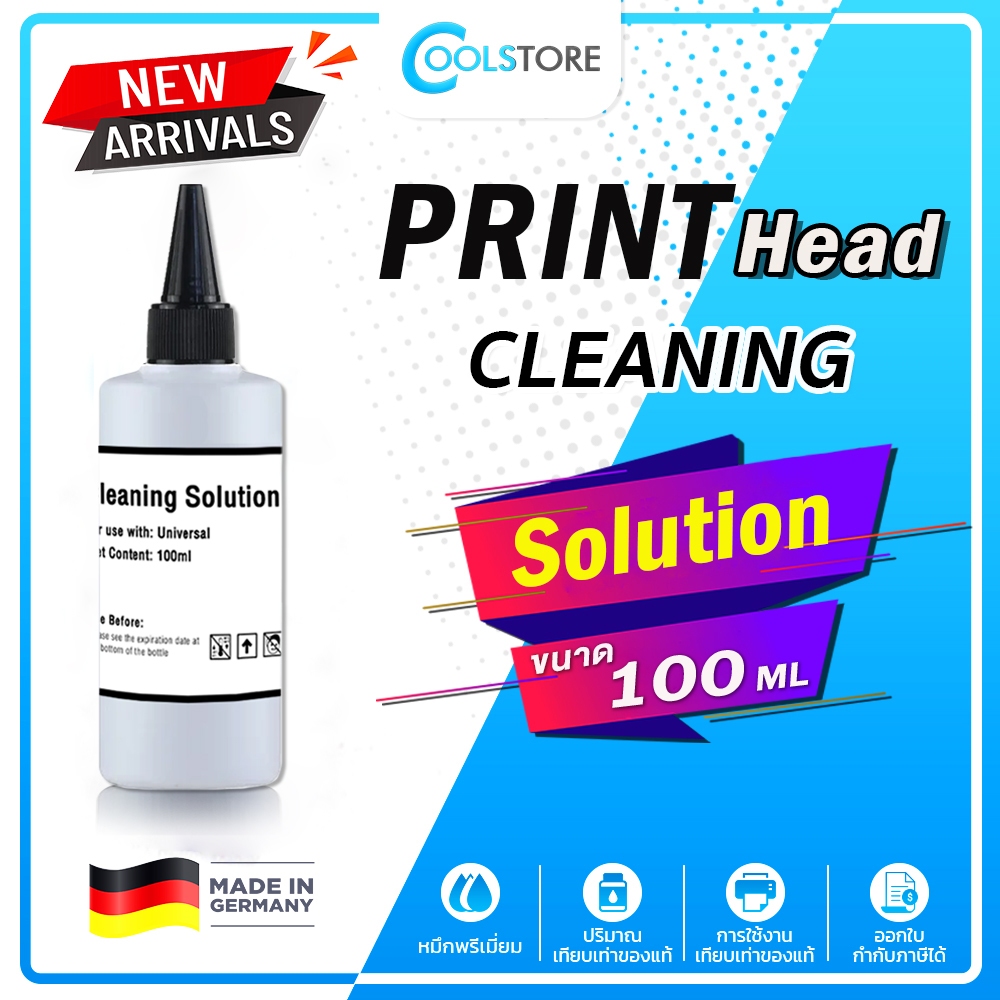 น้ำยาล้างหัวพิมพ์ 100ML Print Head Dye Ink Cleaning Fluid Cleaning For ครื่องพิมพ์อิงค์เจ็ท Printer