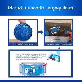 ก้อนดับกลิ่นชักโครก 1แพ็ค 10ก้อน สำหรับถังชักโครก ดับกลิ่นที่ไม่พึงประสงค์ ลดคราบในชักโครก ที่ดับกลิ่นชักโครก