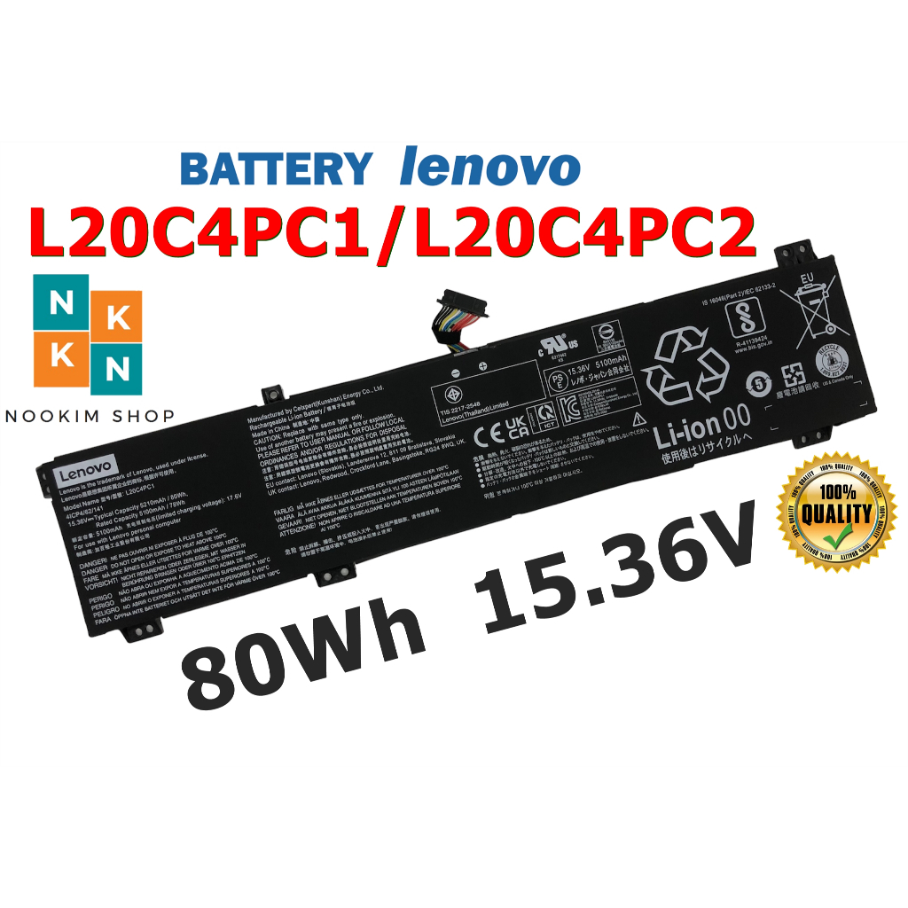 LENOVO แบตเตอรี่ L20C4PC1,L20C4PC2 ของแท้(สำหรับ LEGION 5 PRO 16ACH6 16ITH6,LEGION 7 16ACHG6 L20M4PC