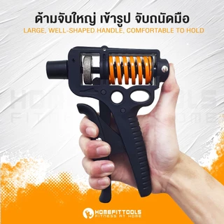ที่บีบมือปรับแรงต้าน 5-165KG. บริหารข้อมือ Hand Gripper เครื่องบริหารมือ เพิ่มแรงบีบ - Homefittools