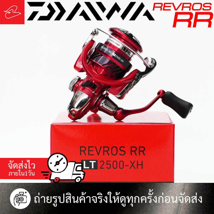 รอกสปินนิ่งไดว่าสีแดง Daiwa Revros RR LT 2000-XH/2500-XH