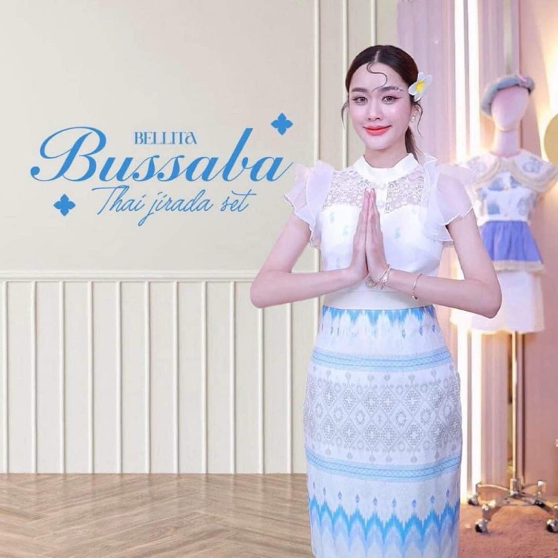 ส่งต่อ BLT Brand (Bussaba Thai jitlada set)🩵 size xs