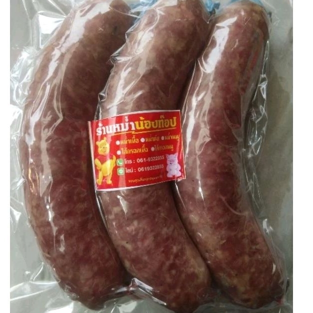 หม่ำหมู 1 แพ็ค​3ชิ้น150​บ​
