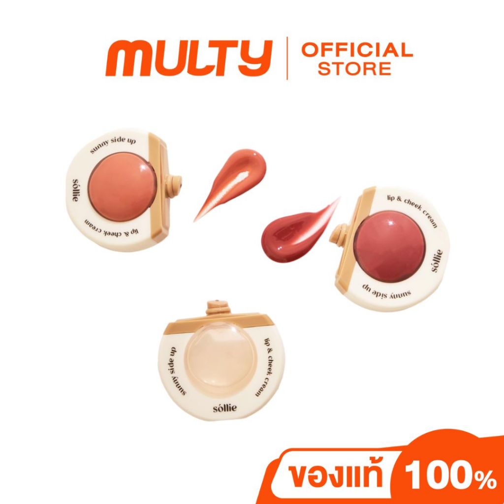 Sollie Sunny Side Up Lip And Cheek Cream Spf15  ลิปและบรัชออน ทิ้นท์ เนื้อครีม