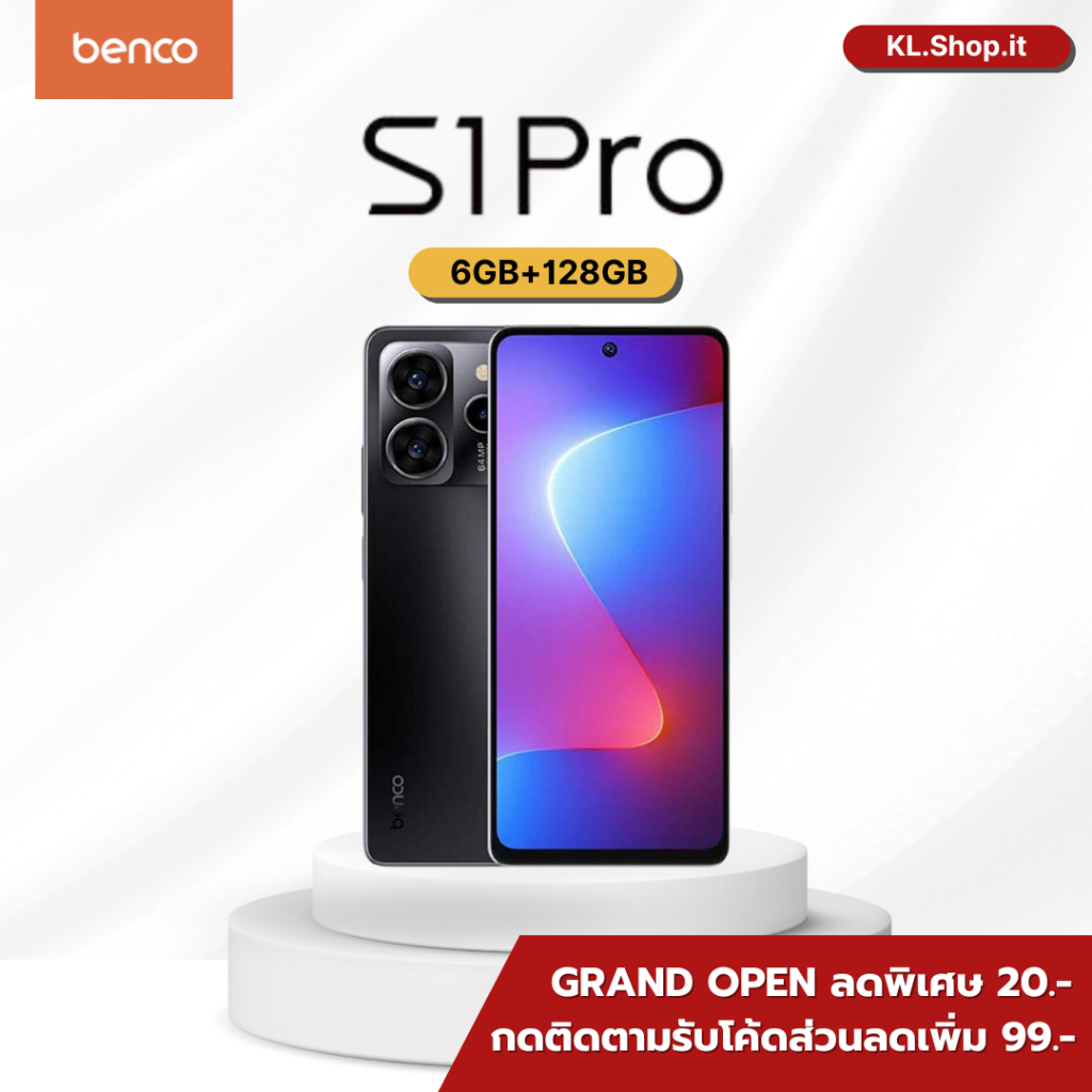 สมาร์ทโฟน Benco S1 Pro (6+128GB) หน้าจอ 6.8 นิ้ว กล้อง 64MP เครื่องประกันศูนย์ไทย