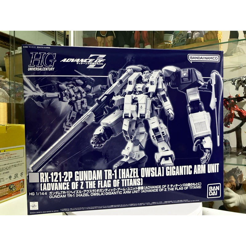 [P-Bandai] HG Gundam TR-1 Hazel Owsla Gigantic