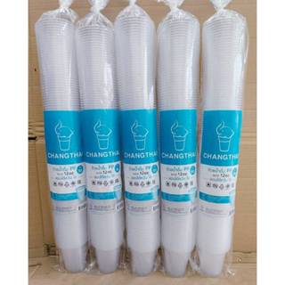 (ชุดละ 5 แพค) แก้วพลาสติก แก้ว 12 ออนซ์ ปาก 95 mm. ลอนใส ยี่…