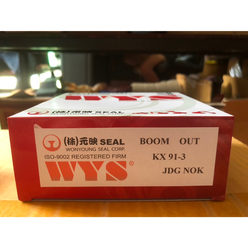 BOOM OUT KX91-3 แม็กโคร KUBOTA