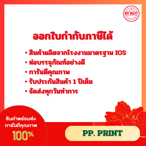 หมึกเครื่องถ่ายเอกสารเทียบเท่า Toshiba T-5018P สำหรับรุ่น รูปที่ 2