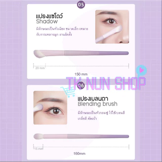 พร้อมส่ง✔แปรงแต่งหน้า 10 ชิ้น❗ ขนสังเคราะห์ เหมาะสำหรับคนที่เริ่มฝึกแต่งหน้า ทำความสะอาดง่าย ขนนุ่ม ไม่บาดผิวหน้า