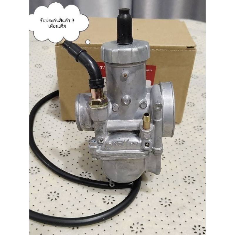 คาบู NSR150 SP. คาร์บูเรเตอร์ NSR 150 SP สินค้าตรงรุ่น รหัส KW6 รับประกันสินค้า 3 เดือนเต็ม