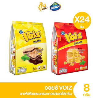 กินเพลิน ✨2บาท [ยกแพ็ค] วอยซ์ voiz แครกเกอร์ครีมมี่บัตเตอร์ …